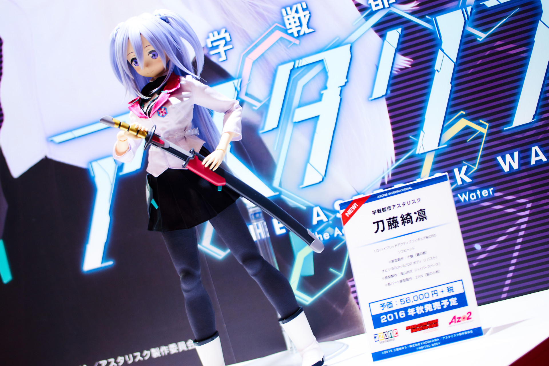 アゾンはどう？　 part131 [無断転載禁止]©2ch.net ->画像>208枚 